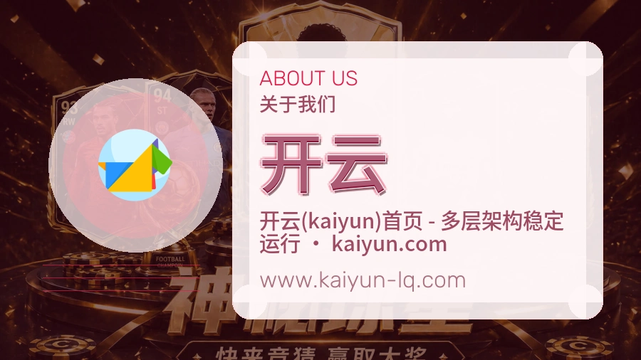 开云